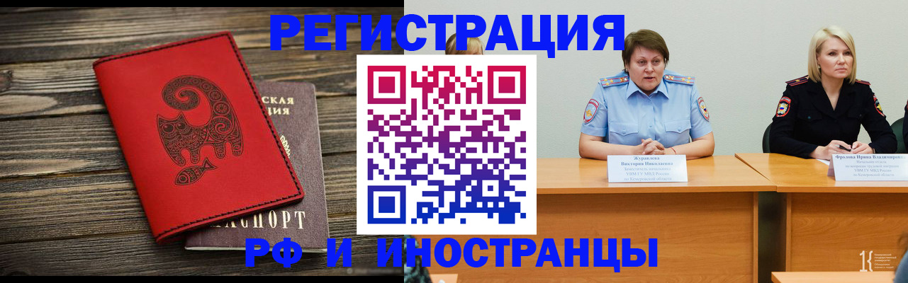 временная регистрация гарантия в Нижнем Ломове