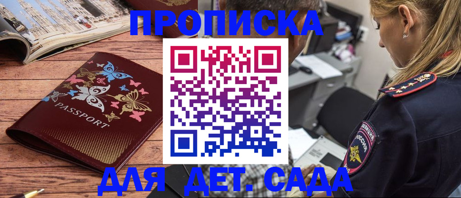 регистрация в Нижнем Ломове