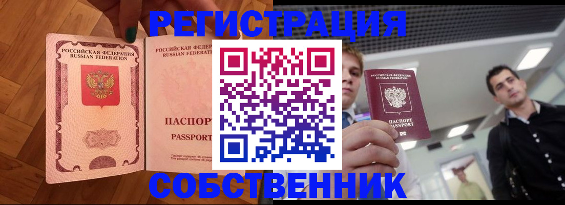 регистрация для дет. сада в Нижнем Ломове