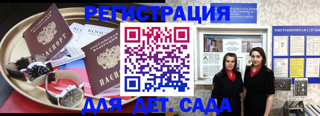 временная регистрация надежно в Нижнем Ломове