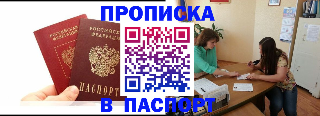 регистрация в Нижнем Ломове