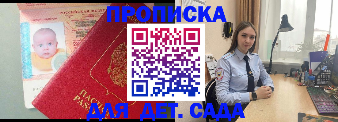 пропишу в квартире в Нижнем Ломове